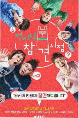 心动留言新规则解析相关资讯配图
