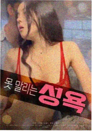 心动留言规则如何改变告白节奏相关资讯配图